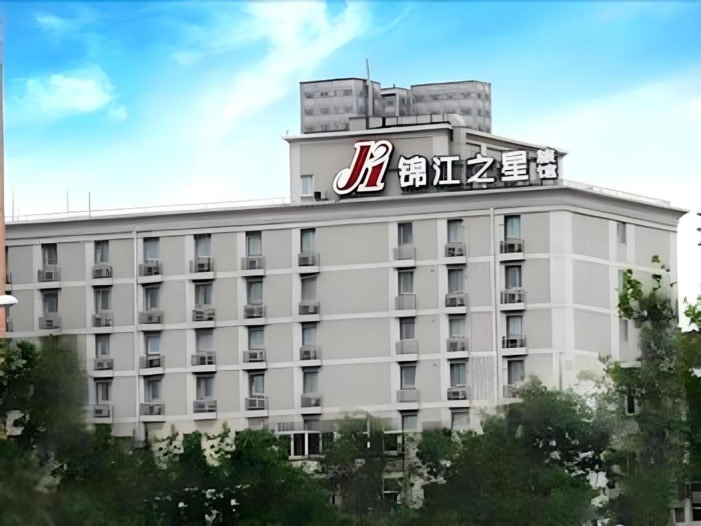 Jinjiang Inn Zhengzhou Railway Station Erqi Square Metro Station Luaran gambar